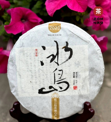 Биндао Орхидеевый «Крафтовый Шэн Пуэр», 200гр.