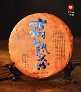 Шу Пуэр БИНДАО ГУШУ «Сливочный» 200гр.