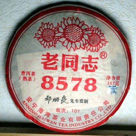 Лао Тун Чжи 8578