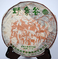 Е Сян Гу «Долина диких слонов» 2003г.