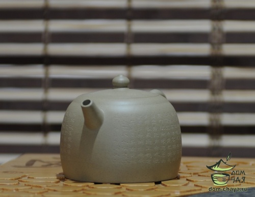 Чайник Исинская глина #584