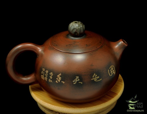 Авторский Чайник из Циньчжоу #43