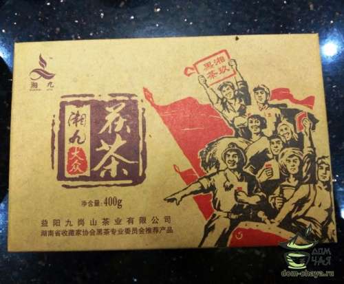  Хей Ча «Коммунисты» 2010г.