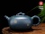 Авторский Исинский чайник "Синяяя глина" SHQ #688, 420мл.