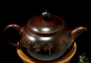 Авторский Чайник из Циньчжоу #23