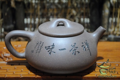 Исинский Чайник Ши Пяо #442