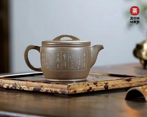 Коллекционный Исинский Чайник «Ханьская Черепица» SHQ, 270мл