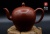 Авторский Исинский чайник, 210мл #668