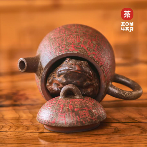 Чайник 175мл "Каллиграфия", цзяньшуйская керамика, мастер Гу Цзингуан