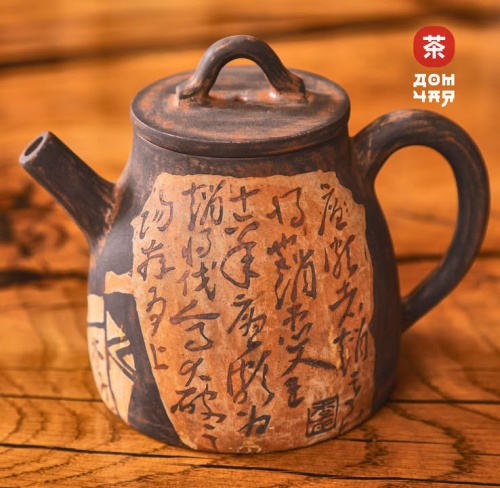 Чайник 235мл "Каллиграфия", цзяньшуйская керамика, мастер Гу Цзингуан