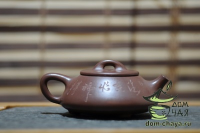Чайник из Исинской глины #512