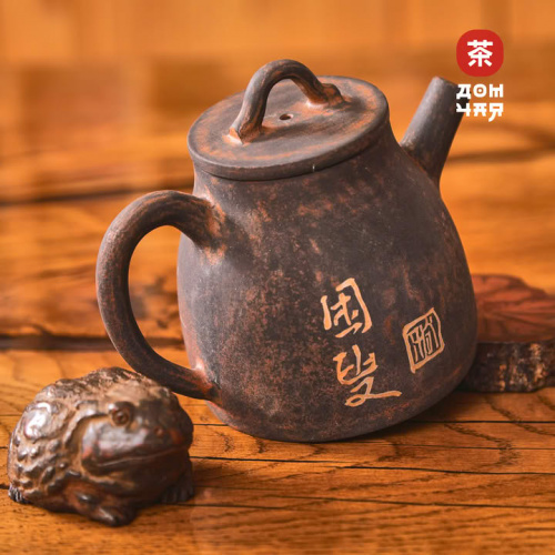 Чайник 235мл "Каллиграфия", цзяньшуйская керамика, мастер Гу Цзингуан