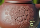 Чайник Исинская глина #320