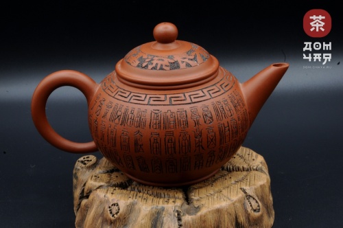 Авторский Исинский чайник, 220мл #677