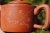 Чайник Исинская глина, 145мл #338