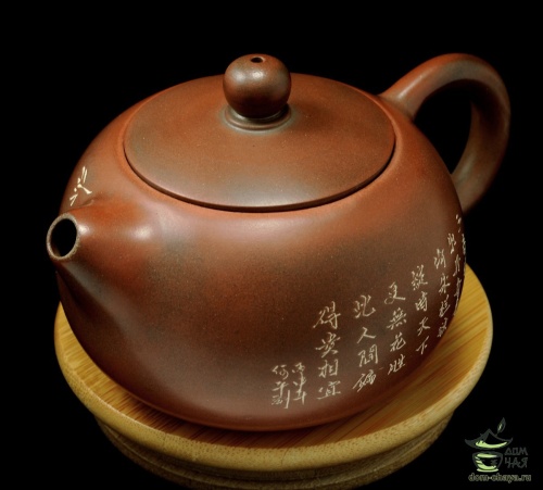 Авторский Чайник из Циньчжоу #29