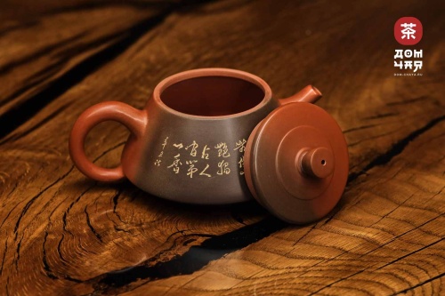 Авторский Чайник из Гуанси "Шипяо Каменный Цветок" #270, 200мл.