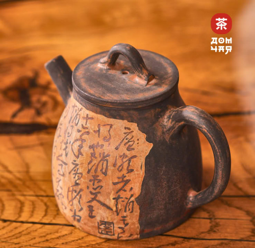 Чайник 235мл "Каллиграфия", цзяньшуйская керамика, мастер Гу Цзингуан