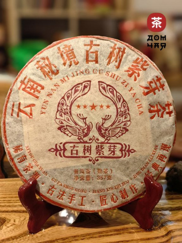 Фиолетовый Шу «со Старых Деревьев», 2016г, блин 357г