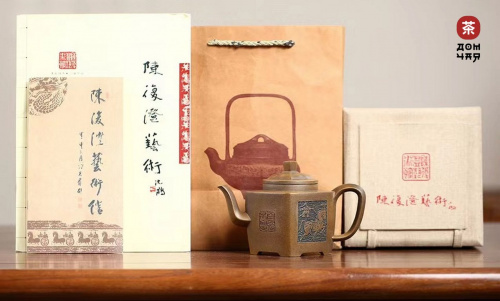 Коллекционный Исинский Чайник «Лин Фан» SHQ, 300мл