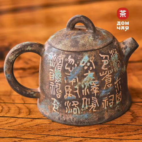 Чайник 210мл "Каллиграфия", цзяньшуйская керамика, мастер Гу Цзингуан