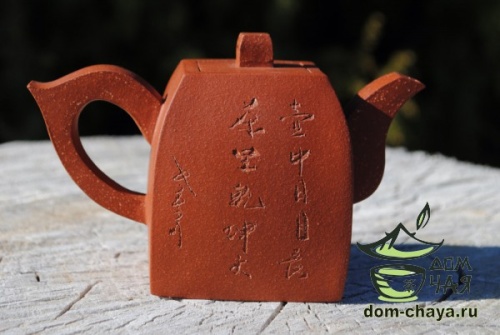 Чайник Исинская глина #350