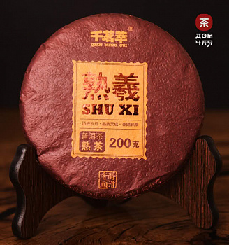 Убойный шу пуэр "Финиковый"