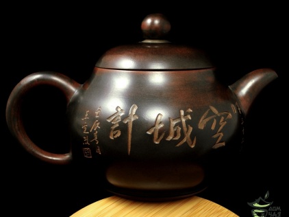 Авторский Чайник из Циньчжоу #50