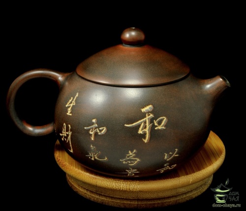 Авторский Чайник из Циньчжоу #35