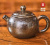 Чайник 190мл "Металл", цзяньшуйская керамика, дровяной обжиг Чайник 190мл "Металл", цзяньшуйская керамика, дровяной обжиг