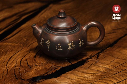 Авторский Чайник из Циньчжоу "Журавлики и Сосны" #247, 220мл