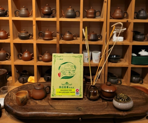 Чайный набор «Знакомство с Китайским чаем»