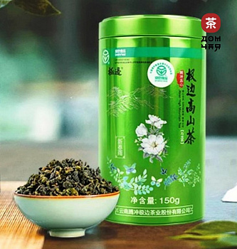 Вулканический Улун «Изумрудное Сердце» 150гр.