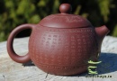 Чайник Исинская глина #319
