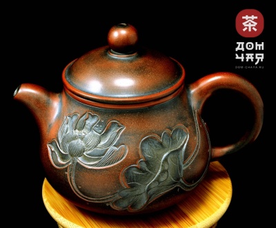Авторский Чайник из Циньчжоу "Лотос" #66, 230мл