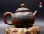Авторский Чайник из Гуанси, Тонкая резьба Горлянки #224, 120-135мл