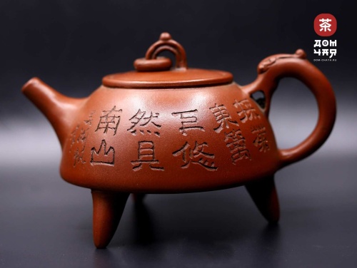 Коллекционный Исинский Чайник «тренога», середина 20 века #709, 305мл.
